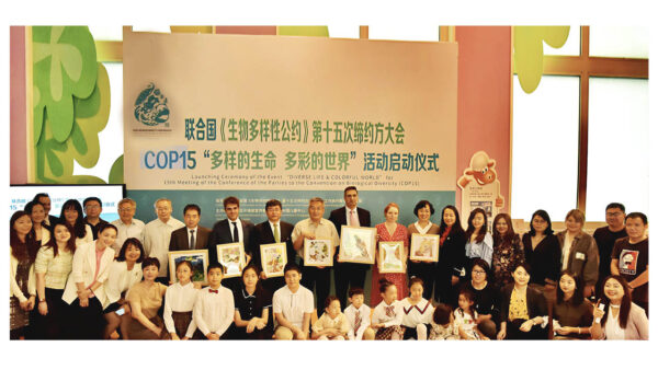 ts-cop15